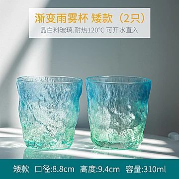 今日带货：蛋友咖啡(杯)