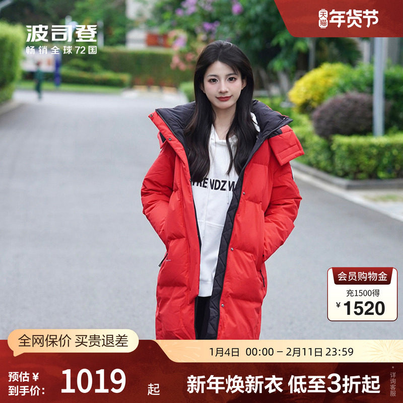 吐血整理！冬季羽绒服选购指南｜一篇让你找到“适合你”的羽绒服！
