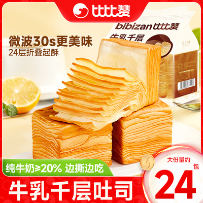 2026年3月20日更新【万能白菜价】的图片 第19张