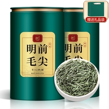 2024 New Tea Maojian Tea Xinyang High Mountain Green Tea, tender buds, strong aroma, and durable foam. Drink it yourself and send it to elders as a gift box