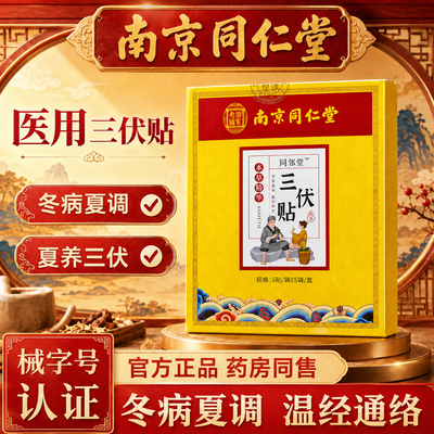 2026年7月10日更新【万能白菜价】的图片 第33张