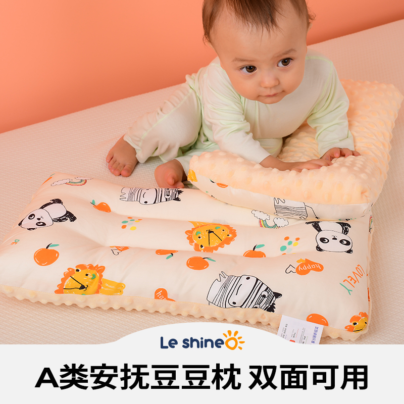 婴儿枕头新生儿童小枕头纯棉1-2-3-6岁宝宝定型枕透气安抚豆豆枕