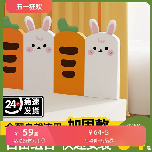 Детские бортики