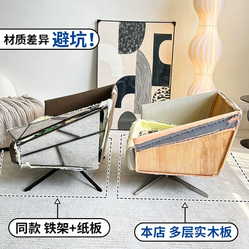 Итальянский ленивый повседневной дизайн дизайнерский дизайнерский балкон -стул простой гостиная одно кожаное кресло с кожаным вращением