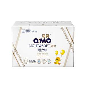 
QIMO Soft Pull-Up Pants L-4XL Thin and Soft Stretch Pants for Men and Women Baby Diapers for Spring Festival Delivery