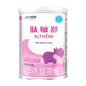 
Nestlé Health Science Peptide Minshu Food Protein Formula Powder
