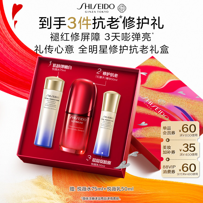 大牌免费体验谁最不靠谱~兰蔻，资生堂，雅诗兰黛，HR专柜实测+双十一活动
