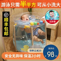 Надувной складной бассейн для плавания в помещении для новорожденных для ванны, увеличенная толщина
