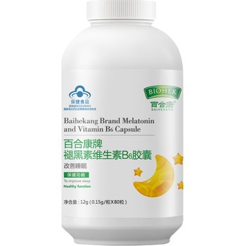 2 bottles of Lily Kang Melatonin Capsules for RMB 52 to aid sleep