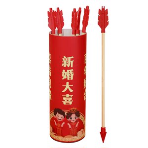 
Kissing game throwing pot props wedding creative door blocking set wedding atmosphere supplies wedding collection