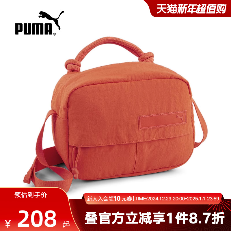 PUMA2024＾Ůͬ˶ʱаٴ090396-09 ʵ207.93Ԫ