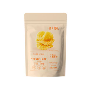 
October crystal grinding mommy pregnant women snacks millet rice crispy nutrition during pregnancy early and mid pregnancy to satisfy hunger and health
