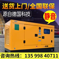 Silent Diesel Generator Set 30 Вт 50/100/120/150/200/300/500 кВт Трехфазовый 380 В
