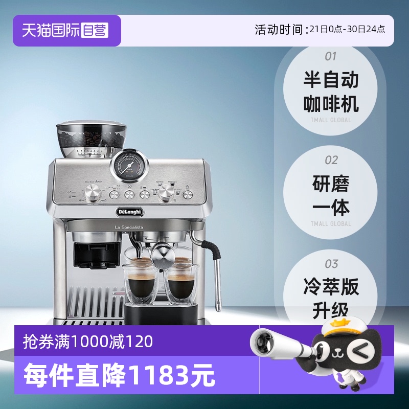 ӪƷEC9255 ͰĥһԶȻĥ3191.05Ԫ(88VIP 95)