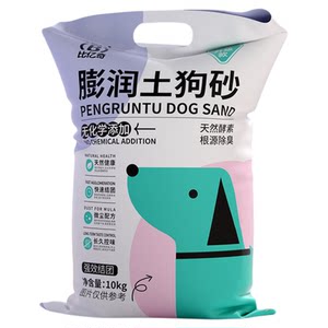 Biyiqi Dog Sand Deodorizing Special Dog Sand Dog Sand Dog Sand Dog Deodorizing Urine Deodorizing Puppy Dog Toilet Dust-free Pot