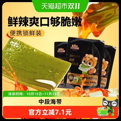 2026年10月26日更新【万能白菜价】