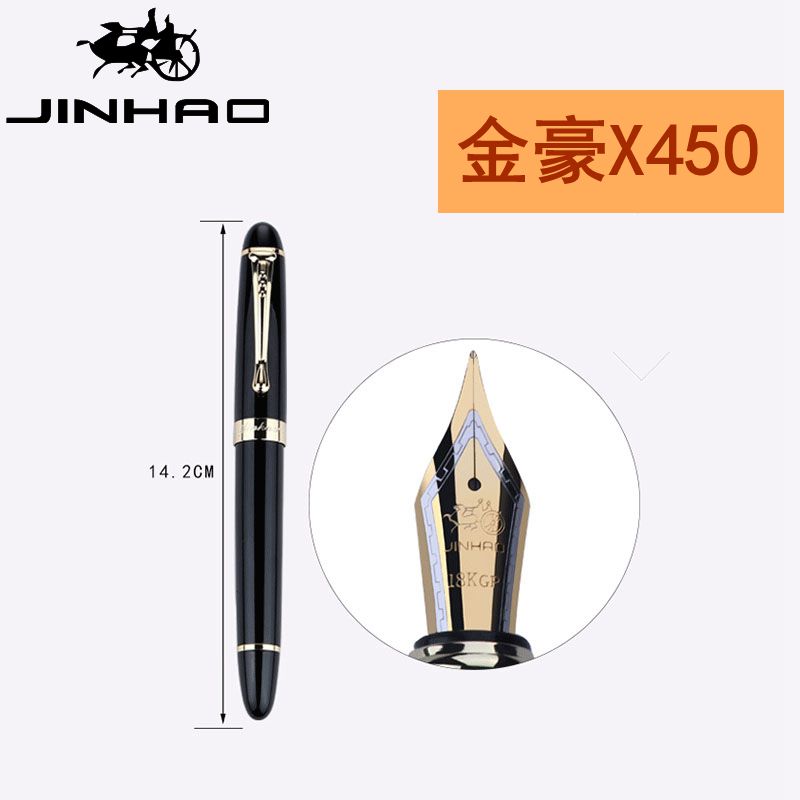 金豪钢笔JINHAO X450铱金笔书法商务办公速写瘦金体弯尖美工笔学生练字