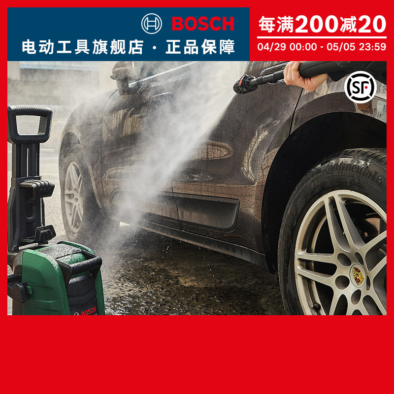 博世高压洗车机利器家用便携功率水枪水泵池电动工具UA125  HG