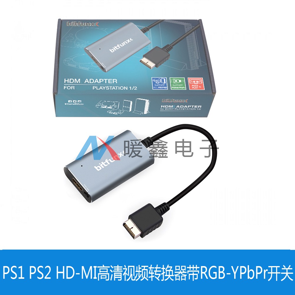 PS1 PS2 HD-MI HD   PS2 RGB-IPBPR TV ADAPTER ȯ