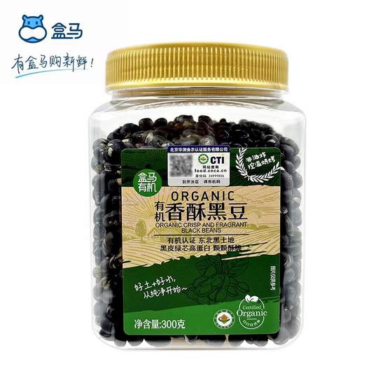 盒马有机香酥黑豆300g罐装黑皮绿芯非油炸香酥不油腻高蛋白坚果