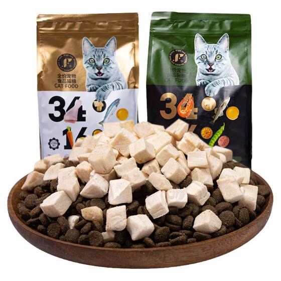 
Farmer Ranch Cat Food Freeze-dried Meat Duoduo Full Price Staple Food 1.68kg Grain-free Full Stage It becomes Kitten Food