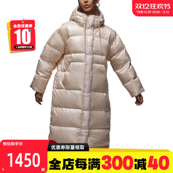 NIKE耐克女子AS W J DOWN PARKA 24运动羽绒服FV7144-203