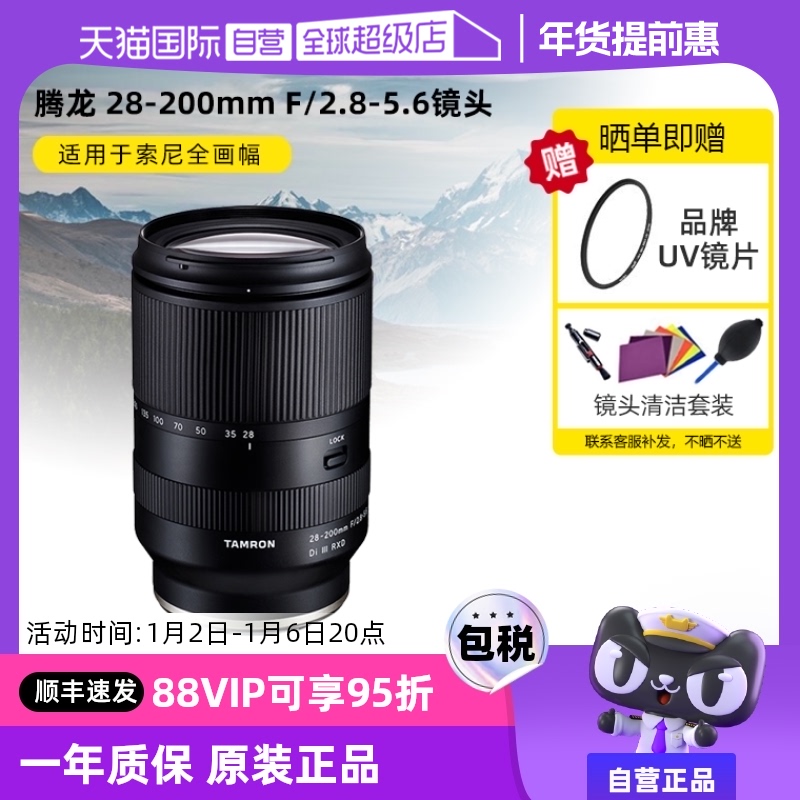 Ӫ28-200mm A071΢ȫFE佹28200 ʵ4312.05Ԫ