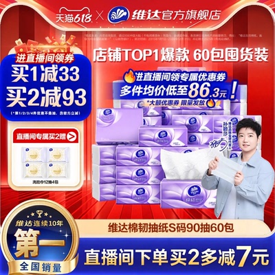 2026年6月4日更新【万能白菜价】的图片 第17张