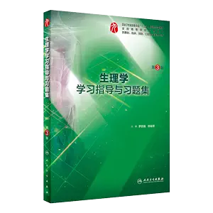 眼科学基础医学- Top 100件眼科学基础医学- 2024年3月更新- Taobao