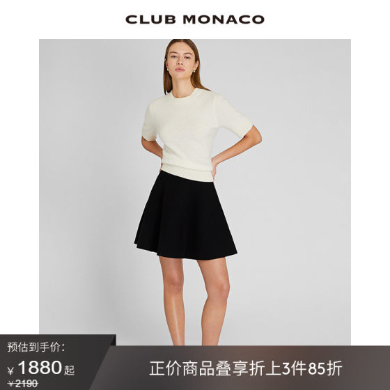 CLUB MONACO女装24春夏新品A字高腰蓬蓬芭蕾公主风短款半身裙