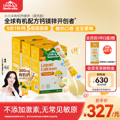 2026年5月27日更新【万能白菜价】的图片 第45张
