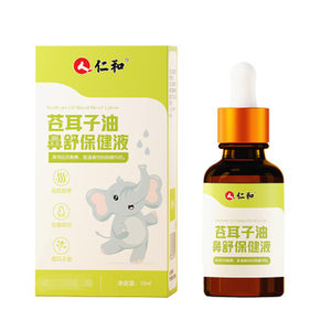 
Renhe Cang Erzi Oil Nose Drip Liquid for Children Allergic Nasal Relief and Discomfort for Children Sneezing