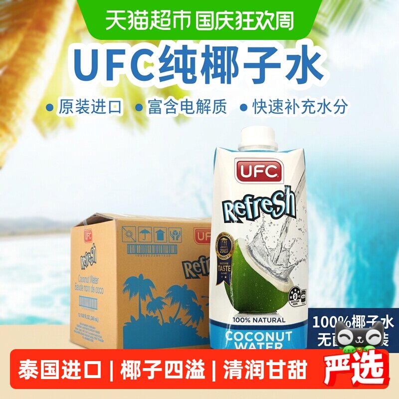 天猫超市囤货清单，优惠满减，第二件0元！