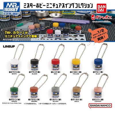 taobao agent Bandai Bandai Gortee mini MR.HOBBY Jun Shi Model Model Classes Model Micro -shrinking Model Model Pendant Baby