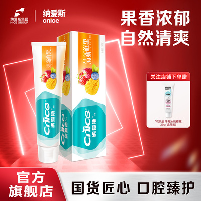 2026年4月23日更新【万能白菜价】的图片 第46张