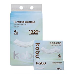 
Kabu Kabu embossed smooth surface napkin paper large bag household facial tissue toilet paper portable affordable package