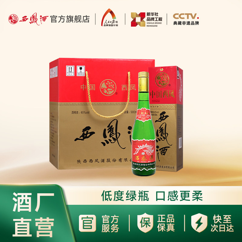 ����� 45�� ����ƿ ����6ƿ ���װ 358.24Ԫ