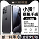 铂信适用苹果15promax手机壳iPhone15新款13保护套16超薄磨砂14透明12硅胶11防摔女max高级镜头全包男ip散热