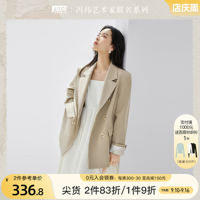 taobao agent Autumn classic suit jacket, trend of season, for leisure