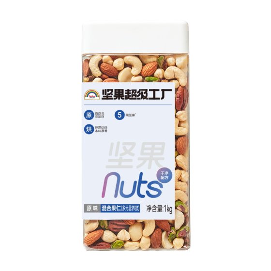 
Tianhong brand canned mixed nuts Daily nuts original flavor pure nut casual snacks for pregnant women without adding