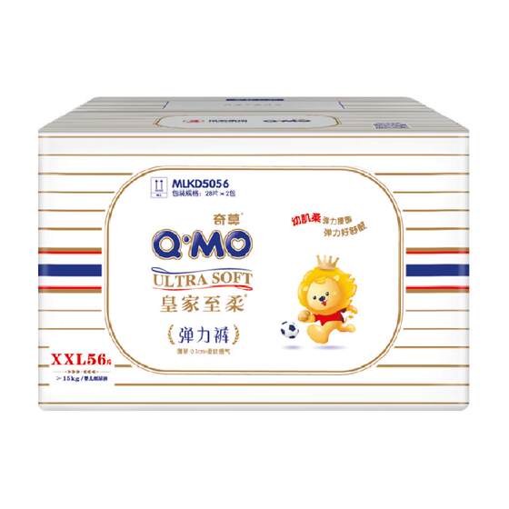 
Chimo Royal Soft Pulling Pants XXL Size Massage Dry Breathable Toddler Diaper Baby Diapers