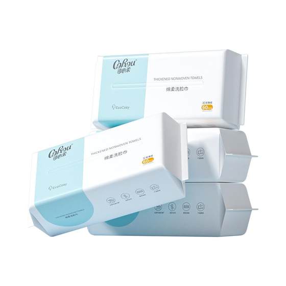 Kexinru disposable facial towel extraction tissue for children's soft towel wet and dry household thickened 4 packs
