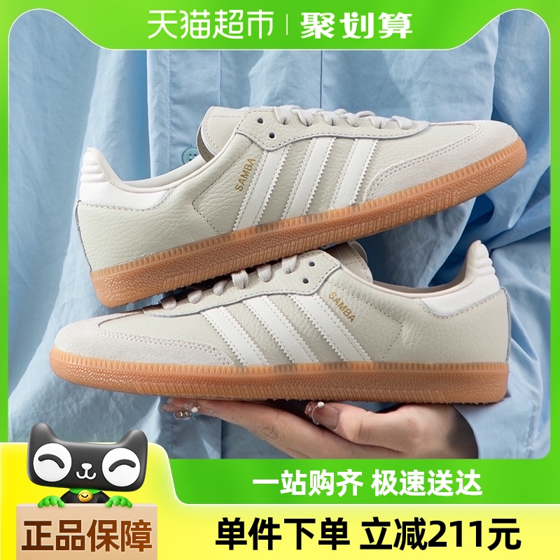 AdidasҶŮЬ˶ЬճͰĥЬЬIE7013607.05Ԫ(88VIP 95)