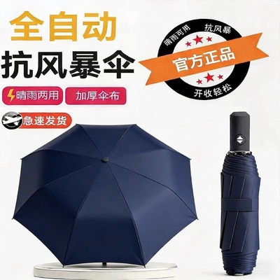 2026年7月4日更新【万能白菜价】的图片 第2张