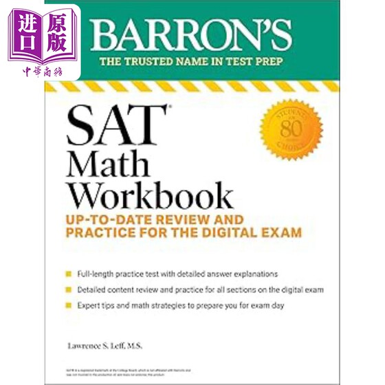 SAT Math Workbook Up-to-Date Practice for the Digital Exam 巴朗SAT考试数学练习册 新机考练习