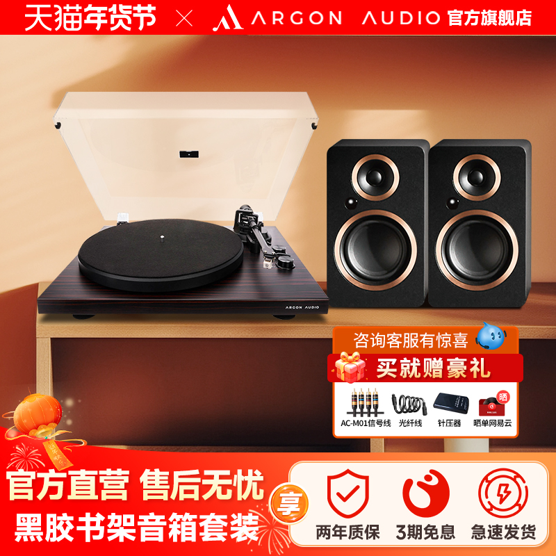 ARGON AUDIOڽ TTMK2 ԴFENRIS A4ʵ6550Ԫ,ۺ1637.5/