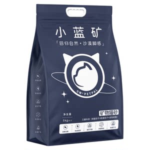
Xiaolan Mine Sodium Mineral Sand Cat Litter Fast Clumping Deodorizing Cat Litter Nearly Dust Free Free Shipping Easy Clumping Cat Litter Affordable Pack