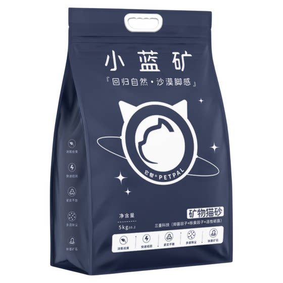 
Xiaolan Mine Sodium Mineral Sand Cat Litter Fast Clumping Deodorizing Cat Litter Nearly Dust Free Free Shipping Easy Clumping Cat Litter Affordable Pack