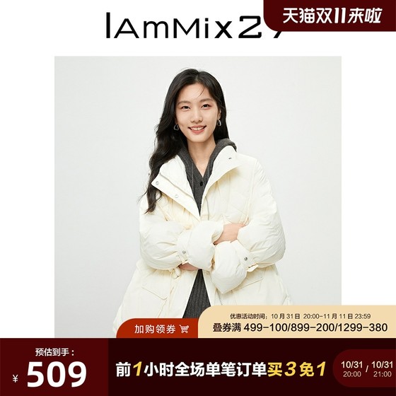 IAmMIX27冬季加厚羽绒服女宽松减龄加厚保暖可翻高领白鸭绒外套女