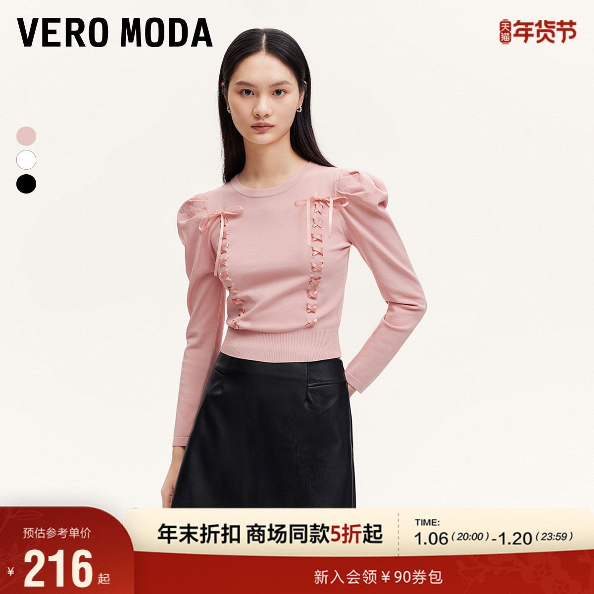 Vero Moda֯24¿ٷԲ̿֯324324020 ʵ583.26Ԫ,ۺ194.42/